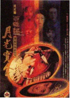 首尔秀场 电影海报