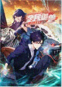 封面女郎 电影海报